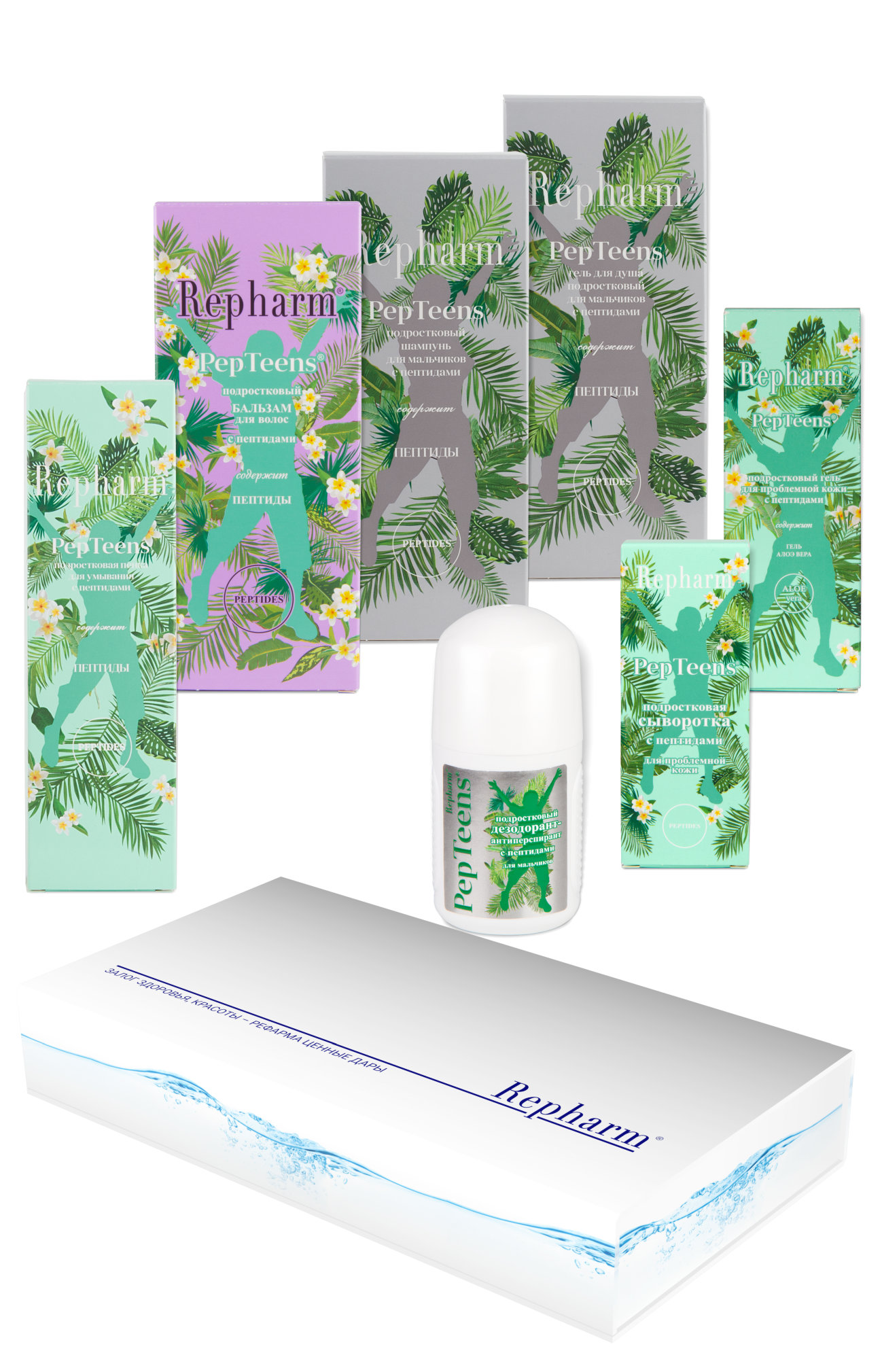 Подарочный набор PepTeens для мальчиков | Repharm
